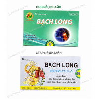 Шарики от кашля Bach Long Шарики от кашля Bach Long