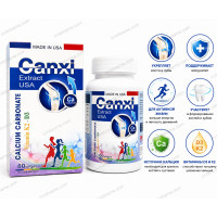 Капсулы Canxi Extract USA для костей и суставов Капсулы Canxi Extract USA для костей и суставов