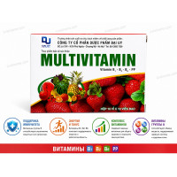 Комплекс поливитаминов Multivitamin Комплекс поливитаминов Multivitamin