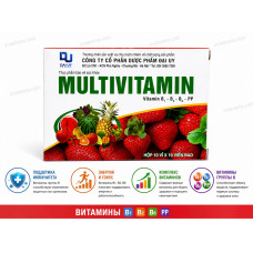 Комплекс поливитаминов Multivitamin Комплекс поливитаминов Multivitamin