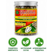 Шарики с гравиолой Graviola Members для иммунитета (100 гр) Шарики с гравиолой Graviola Members для иммунитета (100 гр)