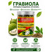Шарики с гравиолой Graviola Members для иммунитета (100 гр) Шарики с гравиолой Graviola Members для иммунитета (100 гр)