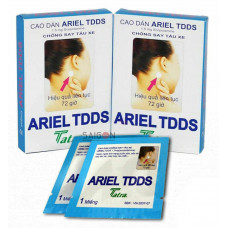 Пластырь от тошноты и укачивания ARIEL TDDS (2 шт)