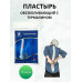 Ben Cao Gang Mu турмалиновый пластырь (10 шт 7,5 х 10 см) Ben Cao Gang Mu турмалиновый пластырь (10 шт 7,5 х 10 см)