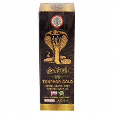 Змеиное масло Cobraan Gold (50 мл) Змеиное масло Cobraan Gold (50 мл)