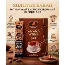 Какао Cocoa Powder Какао Cocoa Powder