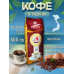 Кофе в зернах Me Trang Arabica A (500 гр) Кофе в зернах Me Trang Arabica A (500 гр)