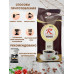Кофе в зернах Me Trang Robusta R (500 гр) Кофе в зернах Me Trang Robusta R (500 гр)