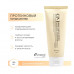 Протеиновый кондиционер для волос CP-1 Bright Complex Intense Nourishing v2.0, Esthetic House (100 мл) Протеиновый кондиционер для волос CP-1 Bright Complex Intense Nourishing v2.0, Esthetic House (100 мл)