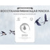 Тканевая маска для зрелой кожи с экстрактом ласточкиного гнезда, J:ON Тканевая маска для зрелой кожи с экстрактом ласточкиного гнезда, J:ON