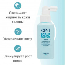 Спрей для кожи головы Освежающий CP-1 Scalp Tincture, Esthetic House (100 мл) Спрей для кожи головы Освежающий CP-1 Scalp Tincture, Esthetic House (100 мл)